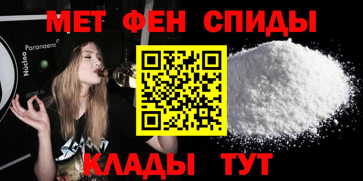 Amphetamine Premium Новоалександровск