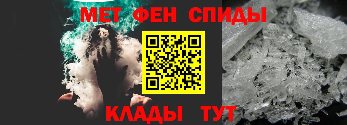 Амфетамин  АМФЕТАМИН Розовый  Вход с VPN  Новоалександровск 