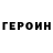 ГАШ хэш Danilo Faryna