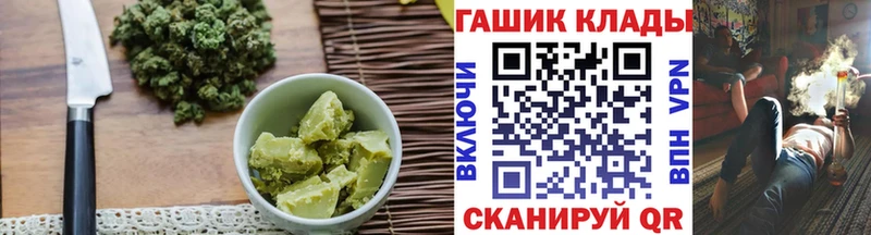 Canna-Cookies марихуана  Новоалександровск 