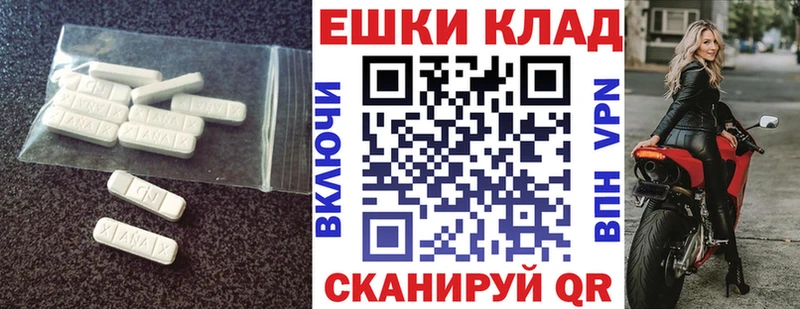 как найти закладки  Новоалександровск  Ecstasy 99% 