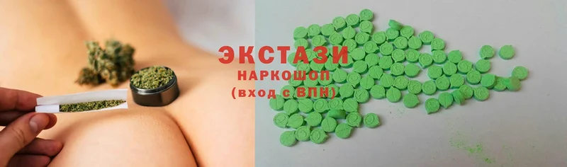 ЭКСТАЗИ 99% Новоалександровск