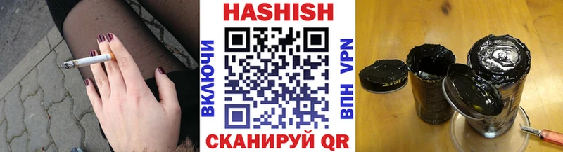 купить закладку даркнет как зайти ГАШ AMNESIA HAZE Новоалександровск blacksprut зеркало