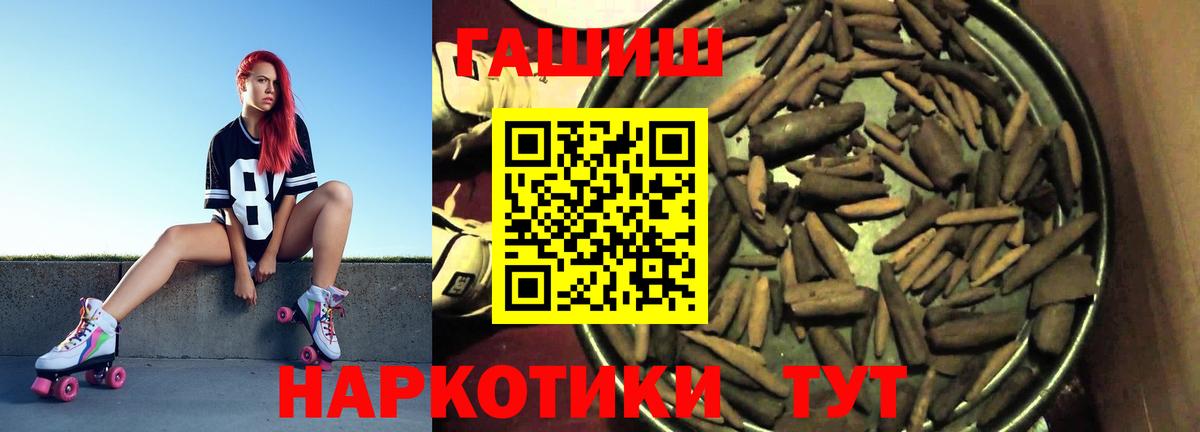 Гашиш ice o lator Новоалександровск