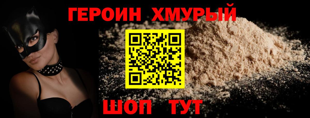  Cocaine Новоалександровск