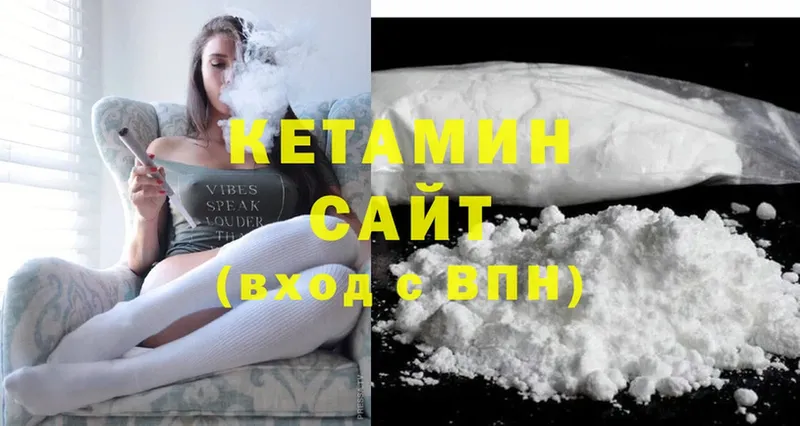 blacksprut как зайти  Новоалександровск  КЕТАМИН ketamine 