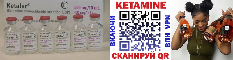 Кетамин VHQ  где продают наркотики  Новоалександровск 