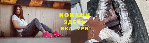 мефедрон Новозыбков