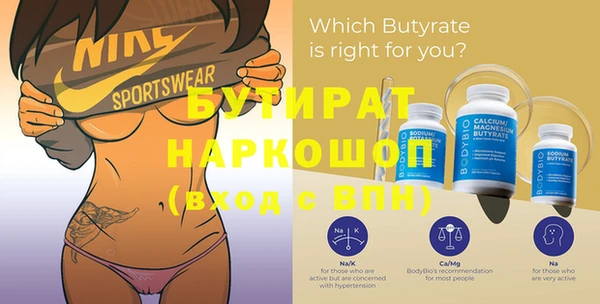 крисы Нефтекумск
