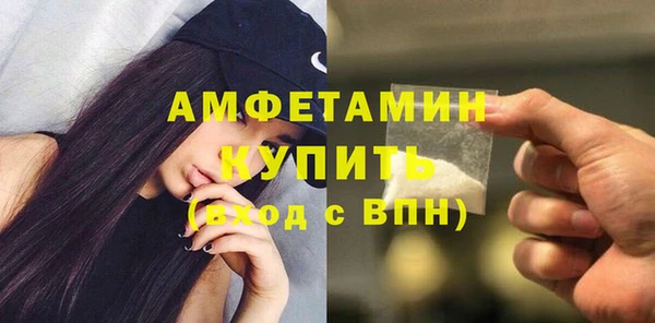 мефедрон мука Нея