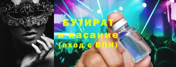 крисы Нефтекумск