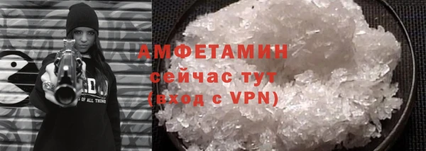 метамфетамин Нефтегорск