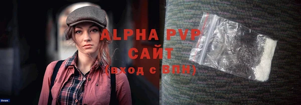 мефедрон Новозыбков