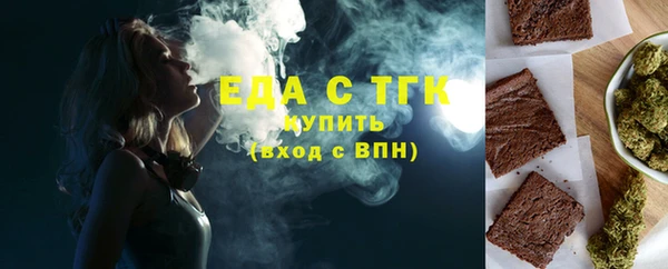 мефедрон мука Нея
