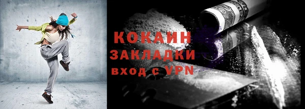 крисы Нефтекумск