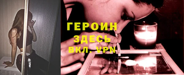 мефедрон мука Нея