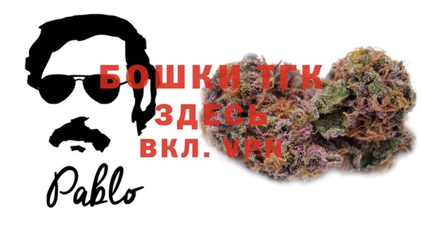 метамфетамин Нефтегорск