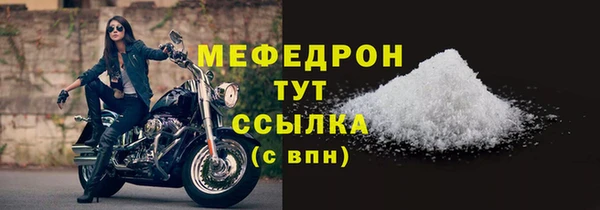 каннабис Новокубанск