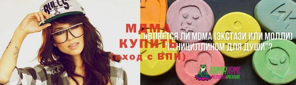 крисы Нефтекумск