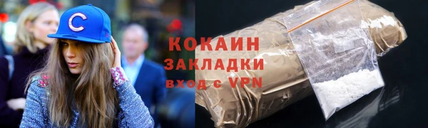 ГАЛЛЮЦИНОГЕННЫЕ ГРИБЫ Баксан