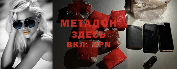 крисы Нефтекумск