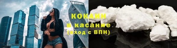гашиш Анжеро-Судженск