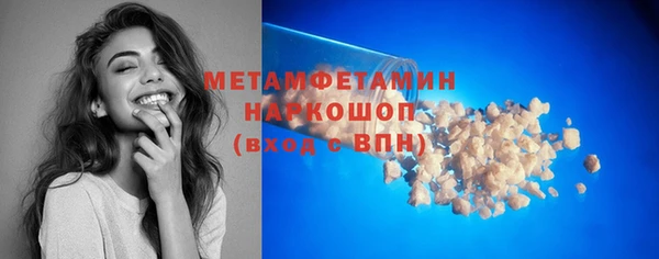 метамфетамин Нефтегорск