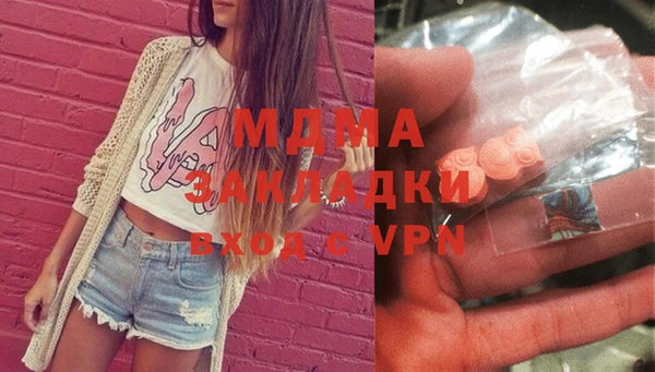 мефедрон мука Нея