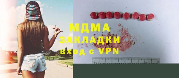 крисы Нефтекумск