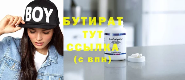 метамфетамин Нефтегорск