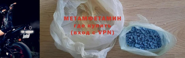 мефедрон Наволоки