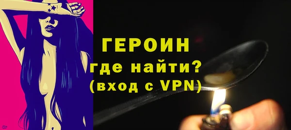 крисы Нефтекумск