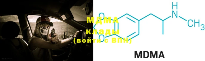 каннабис Новокубанск