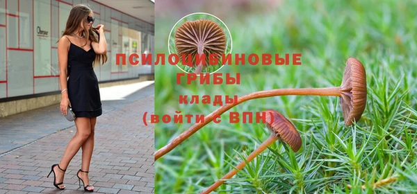 метамфетамин Нефтегорск