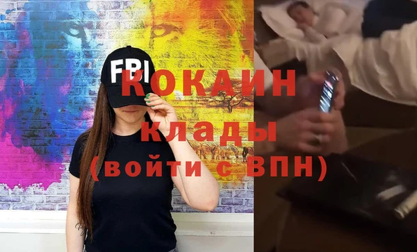 мефедрон мука Нея