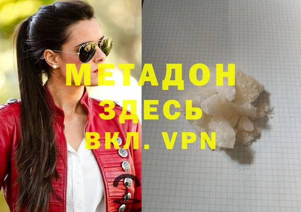 метамфетамин Нефтегорск