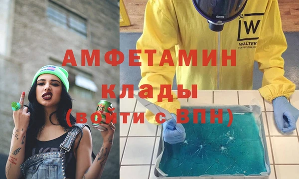 мефедрон мука Нея