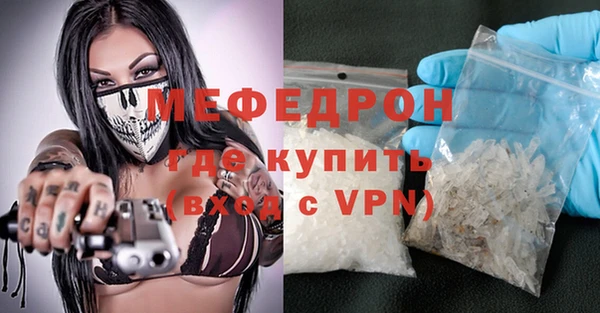 крисы Нефтекумск