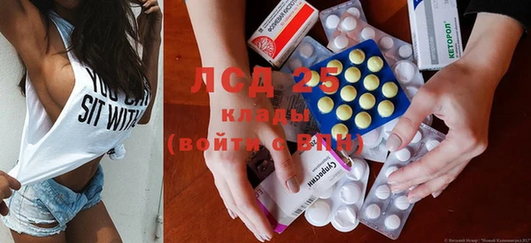 мефедрон Новозыбков