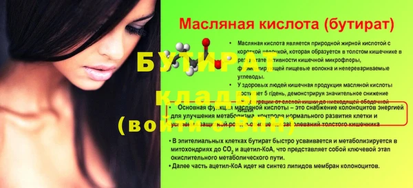 мефедрон мука Нея