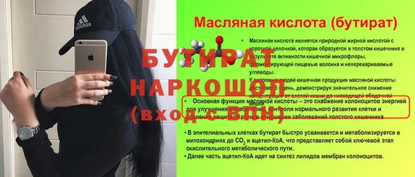 амф Новодвинск