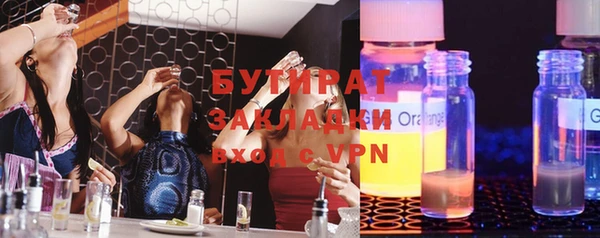 мефедрон мука Нея