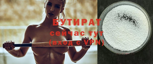 трава Балабаново