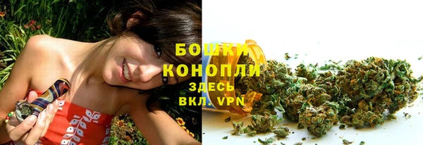 мефедрон Новозыбков