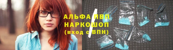 метамфетамин Нефтегорск