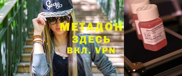 метамфетамин Нефтегорск