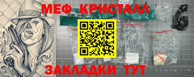 прущая мука Балашиха