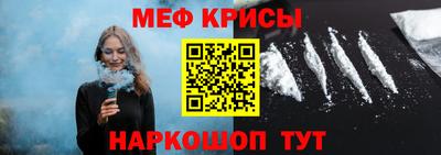 прущая мука Балашиха