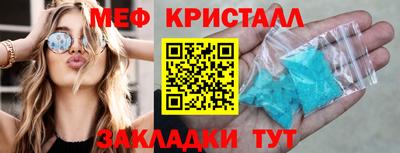 спиды Балаково