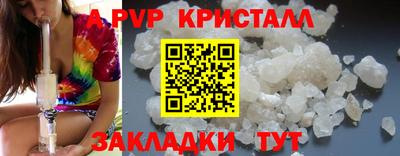 марихуана Гусь-Хрустальный